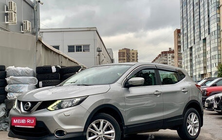 Nissan Qashqai, 2014 год, 1 599 000 рублей, 3 фотография