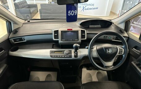 Honda Freed I, 2012 год, 1 409 000 рублей, 16 фотография
