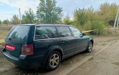 Volkswagen Passat B5+ рестайлинг, 2002 год, 550 000 рублей, 1 фотография