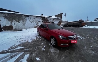Mercedes-Benz C-Класс, 2012 год, 980 000 рублей, 1 фотография