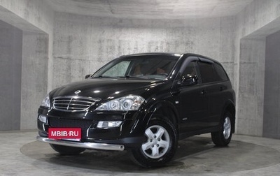 SsangYong Kyron I, 2013 год, 994 000 рублей, 1 фотография