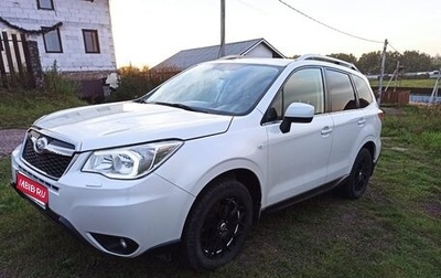Subaru Forester, 2014 год, 1 750 000 рублей, 1 фотография
