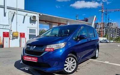 Honda Freed II, 2016 год, 1 400 000 рублей, 1 фотография