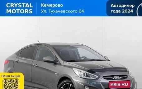 Hyundai Solaris II рестайлинг, 2013 год, 979 000 рублей, 2 фотография