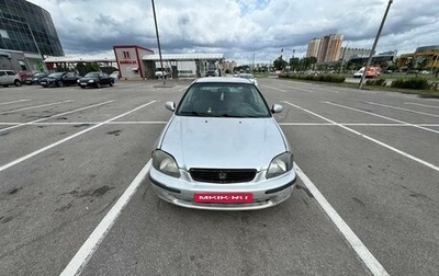 Honda Civic VII, 1998 год, 200 000 рублей, 1 фотография