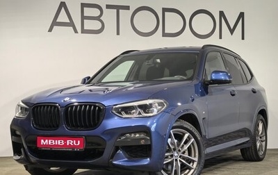BMW X3, 2021 год, 3 980 000 рублей, 1 фотография
