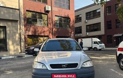 Opel Astra G, 2001 год, 320 000 рублей, 1 фотография