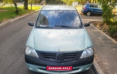 Renault Logan I, 2006 год, 130 000 рублей, 1 фотография