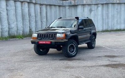 Jeep Grand Cherokee, 1993 год, 735 000 рублей, 1 фотография