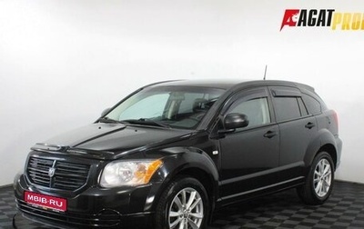 Dodge Caliber I рестайлинг, 2007 год, 470 000 рублей, 1 фотография