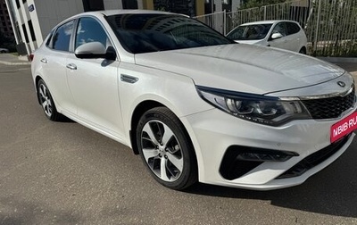 KIA Optima IV, 2020 год, 2 050 000 рублей, 1 фотография