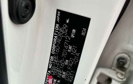 Toyota Corolla, 2016 год, 1 150 000 рублей, 7 фотография