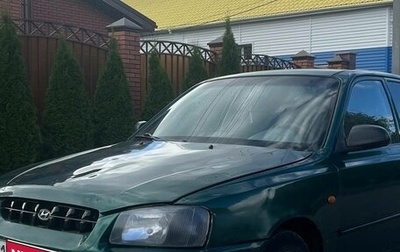 Hyundai Accent II, 2003 год, 159 000 рублей, 1 фотография