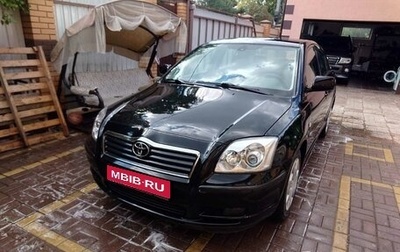 Toyota Avensis III рестайлинг, 2005 год, 535 000 рублей, 1 фотография