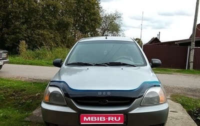 KIA Rio II, 2003 год, 250 000 рублей, 1 фотография