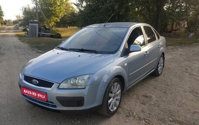 Ford Focus II рестайлинг, 2007 год, 480 000 рублей, 1 фотография
