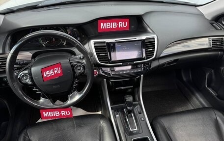 Honda Accord IX рестайлинг, 2016 год, 1 949 000 рублей, 7 фотография