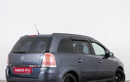 Opel Zafira B, 2007 год, 599 000 рублей, 6 фотография