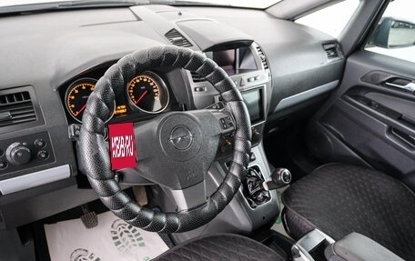 Opel Zafira B, 2007 год, 599 000 рублей, 8 фотография