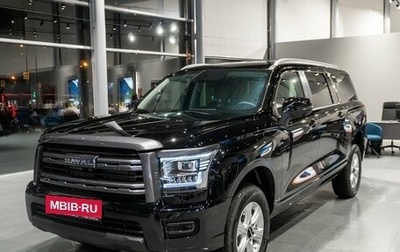 Haval H5, 2024 год, 3 649 000 рублей, 1 фотография