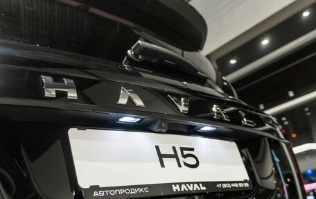 Haval H5, 2024 год, 3 649 000 рублей, 10 фотография