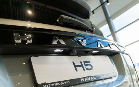 Haval H5, 2024 год, 3 648 000 рублей, 9 фотография