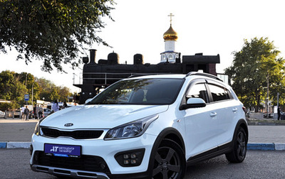 KIA Rio IV, 2018 год, 1 599 000 рублей, 1 фотография