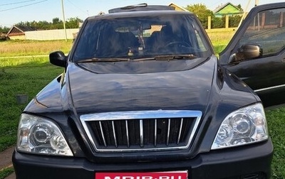 ТагАЗ Road Partner, 2010 год, 750 000 рублей, 1 фотография