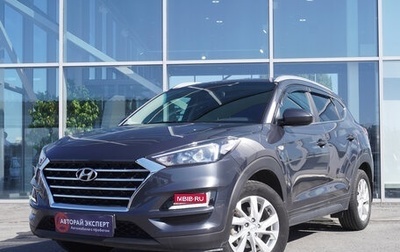 Hyundai Tucson III, 2020 год, 2 381 000 рублей, 1 фотография