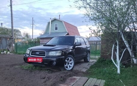 Subaru Forester, 2002 год, 865 000 рублей, 5 фотография