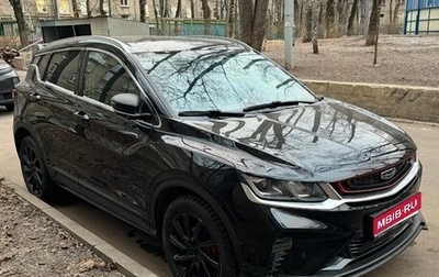Geely Coolray I, 2022 год, 1 600 000 рублей, 1 фотография