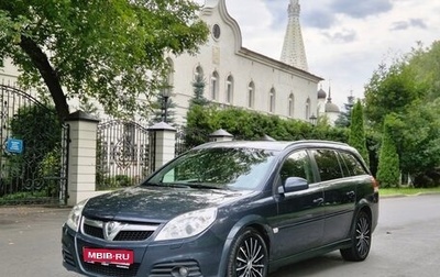 Opel Vectra C рестайлинг, 2006 год, 444 000 рублей, 1 фотография
