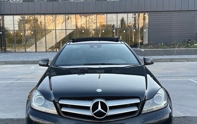 Mercedes-Benz C-Класс, 2014 год, 1 500 000 рублей, 1 фотография