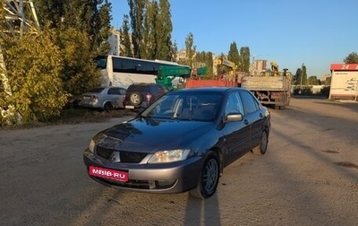 Mitsubishi Lancer IX, 2007 год, 360 000 рублей, 1 фотография
