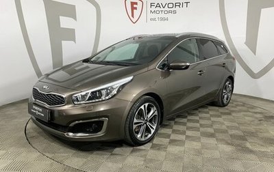 KIA cee'd III, 2018 год, 1 479 000 рублей, 1 фотография