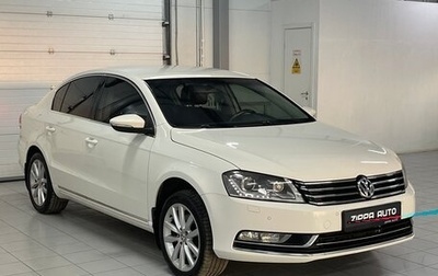 Volkswagen Passat B7, 2013 год, 1 299 000 рублей, 1 фотография