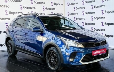 KIA Rio IV, 2022 год, 1 825 000 рублей, 1 фотография
