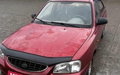 Hyundai Accent II, 2005 год, 88 000 рублей, 1 фотография