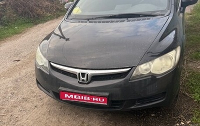 Honda Civic VIII, 2007 год, 600 000 рублей, 1 фотография