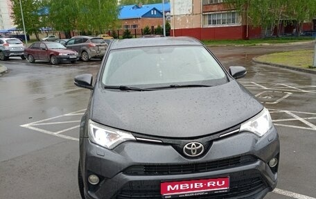 Toyota RAV4, 2015 год, 1 890 000 рублей, 1 фотография