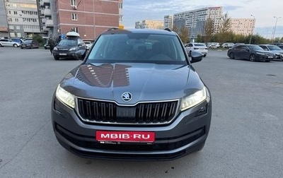 Skoda Kodiaq I, 2019 год, 2 500 000 рублей, 1 фотография