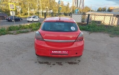 Opel Astra H, 2007 год, 370 000 рублей, 1 фотография