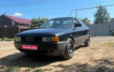 Audi 80, 1987 год, 170 000 рублей, 1 фотография