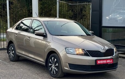 Skoda Rapid I, 2019 год, 1 549 000 рублей, 1 фотография