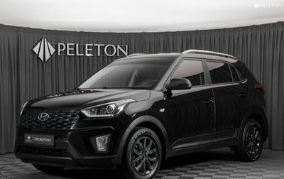 Hyundai Creta I рестайлинг, 2021 год, 1 920 000 рублей, 1 фотография