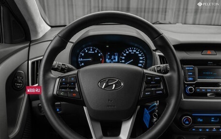 Hyundai Creta I рестайлинг, 2021 год, 1 920 000 рублей, 12 фотография
