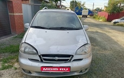 Chevrolet Rezzo, 2006 год, 200 000 рублей, 1 фотография