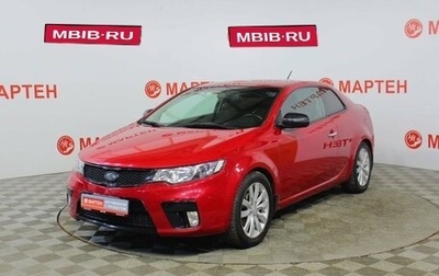 KIA Cerato III, 2012 год, 794 000 рублей, 1 фотография