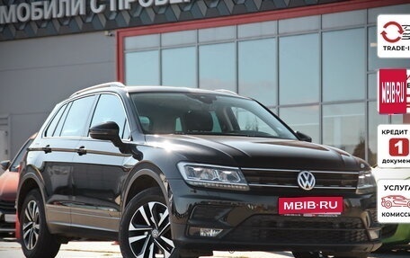 Volkswagen Tiguan II, 2019 год, 2 199 450 рублей, 1 фотография