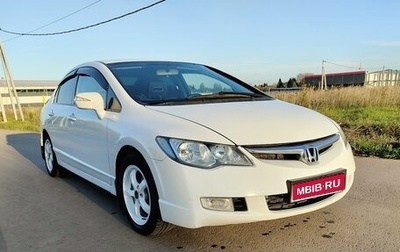 Honda Civic VIII, 2007 год, 750 000 рублей, 1 фотография